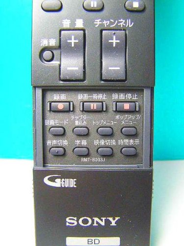 その他 RMT-B003J i8my1cf ヨドバシ.com - ソニー SONY RMT-B003J [ブルーレイディスク